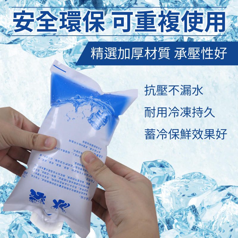 🔥強效保冷+多尺寸🔥注水冰袋 保冰袋 保冷袋 冰袋 加厚注水 生鮮食品冷藏 降溫冰袋 冰敷袋 冷藏冰包 保冷劑 自吸水冰 | 蝦皮購物