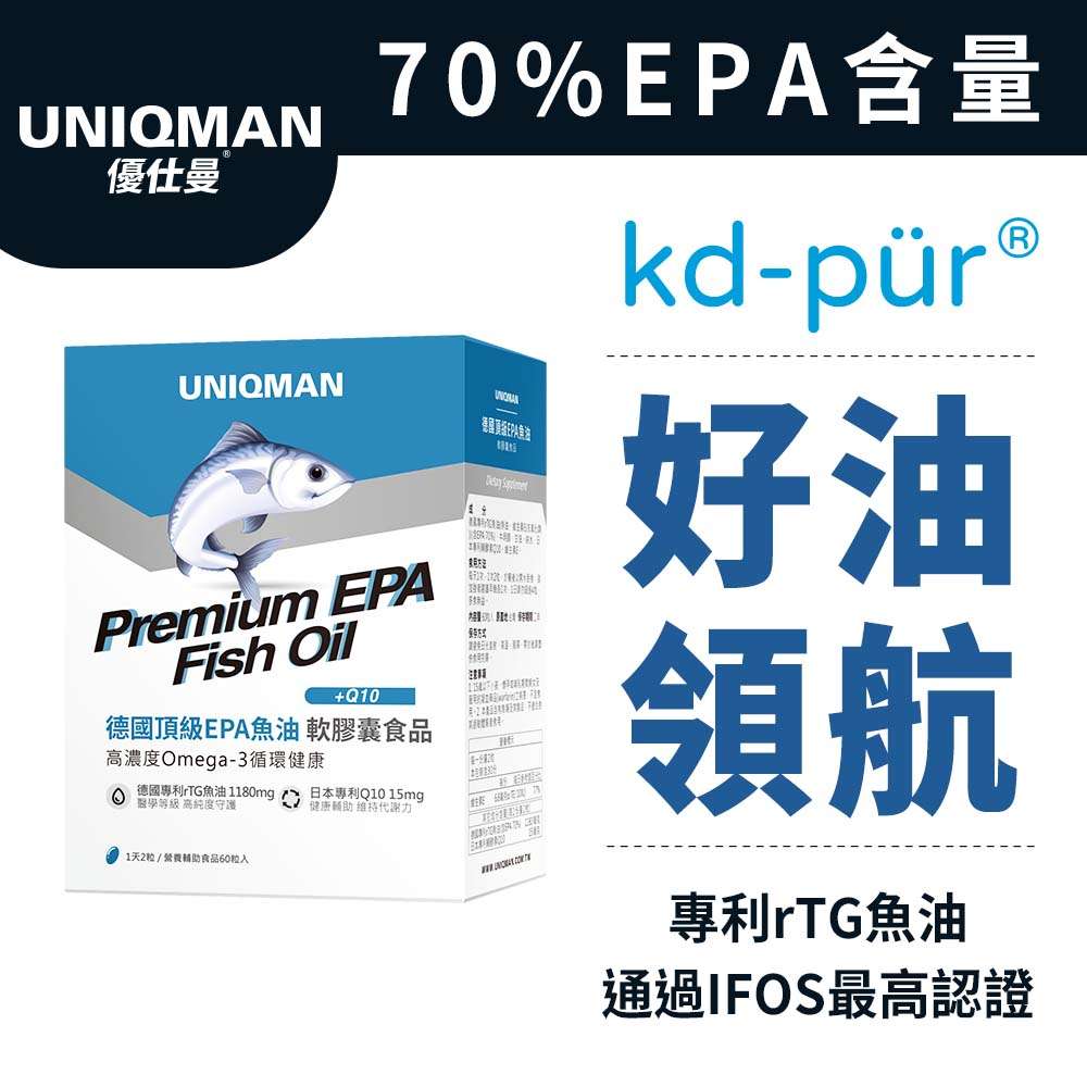 EPA｜優惠推薦 - 蝦皮購物 - 2026年7月