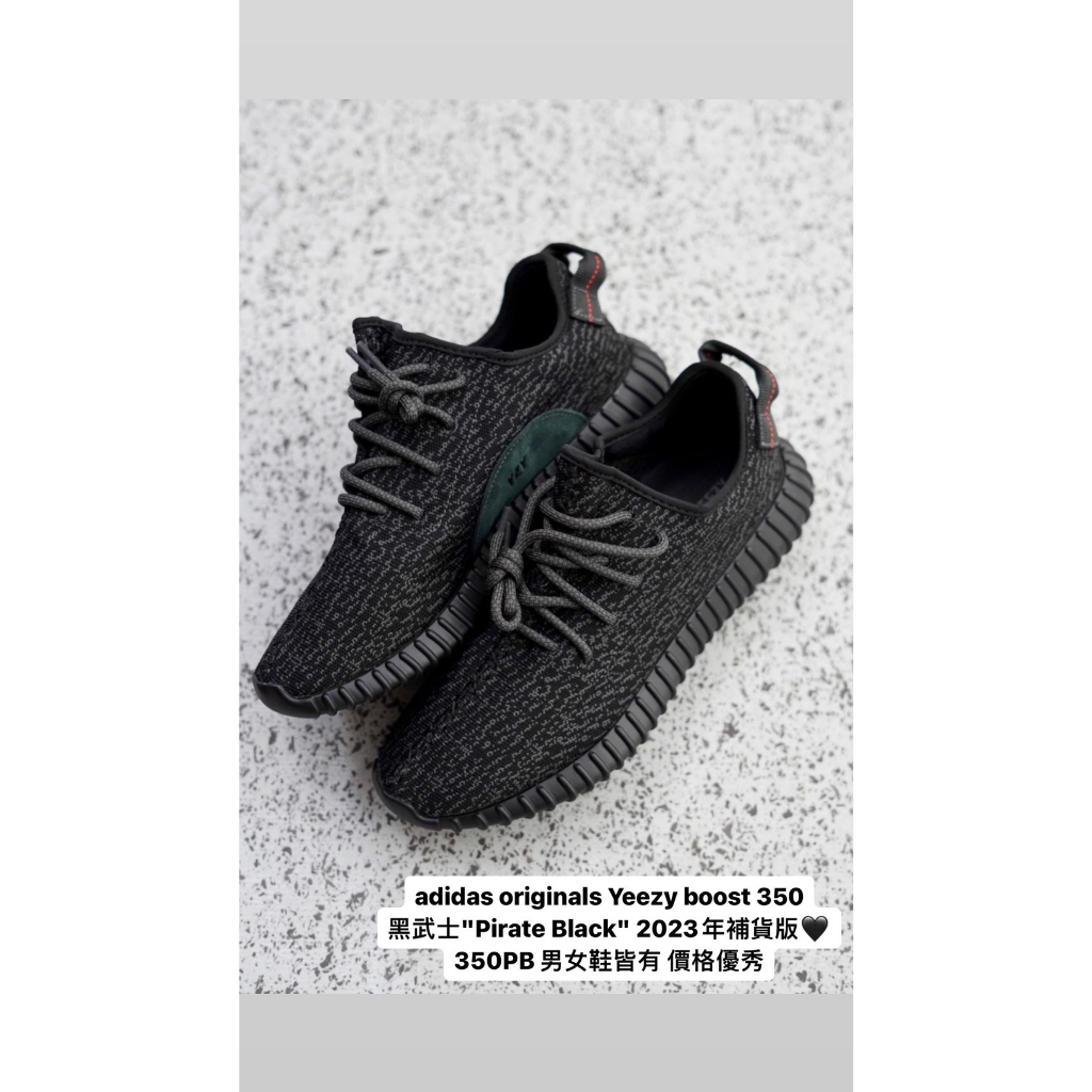 Yeezy 300 sale pirate black