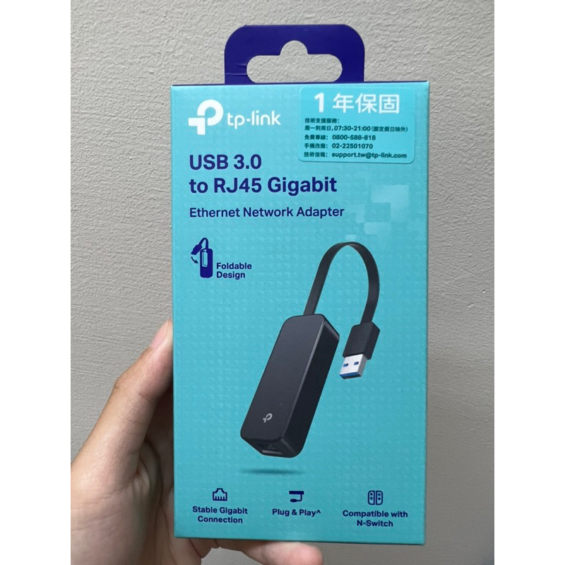 TP-Link USB3.0 RJ45轉接頭 | 蝦皮購物