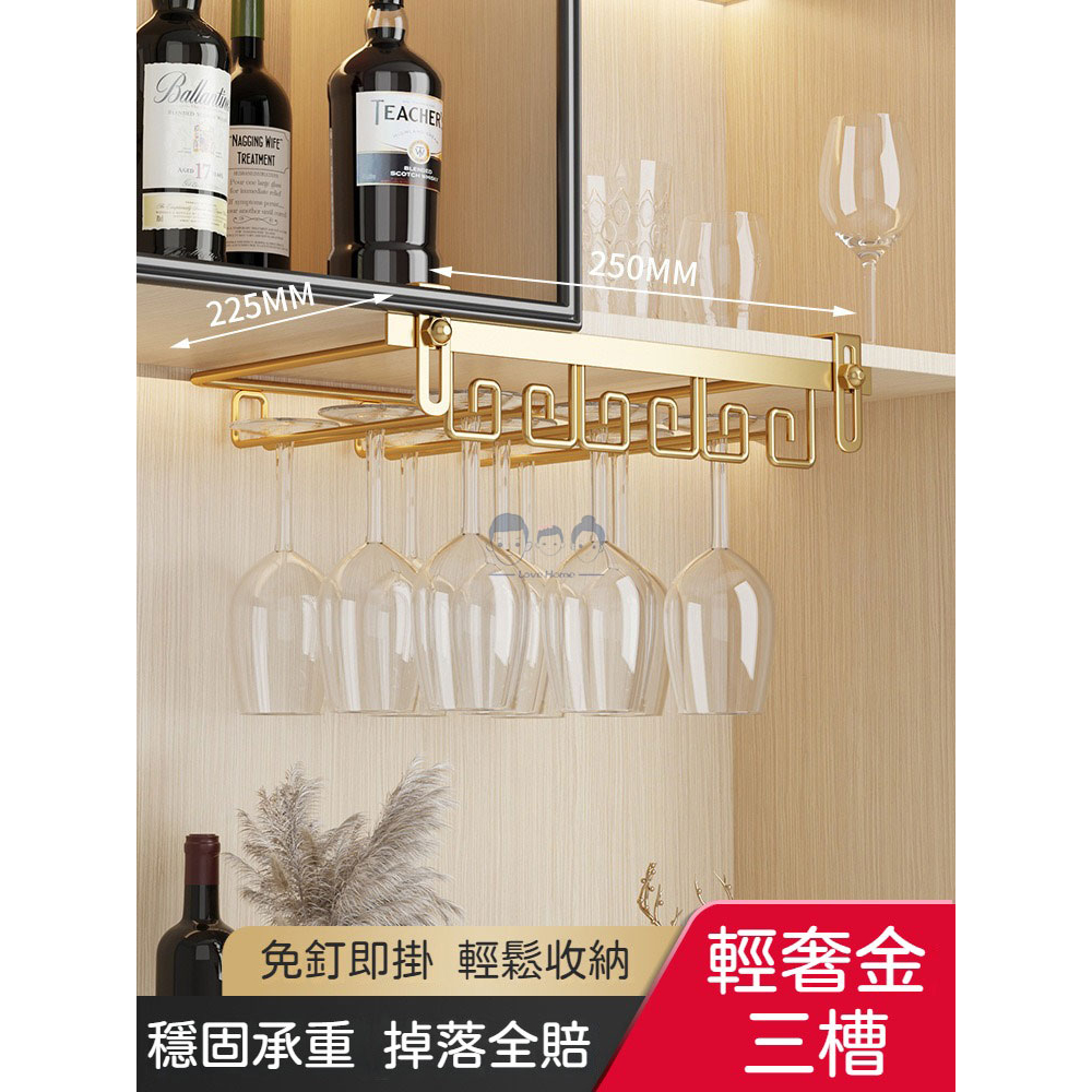 紅酒杯架 杯子 杯架 收納杯子 杯子 收納 杯子收納 高腳杯架 廚房 架 廚房架 高腳玻璃杯 杯架廚房收納 玻璃酒杯 | 蝦皮購物