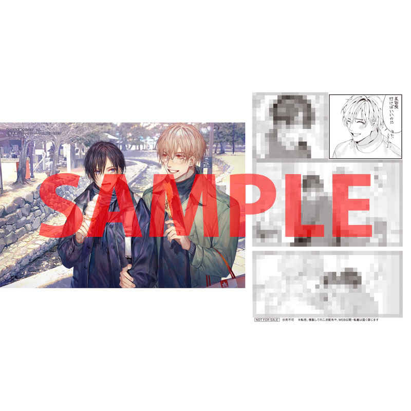 現貨+預購】咲本﨑この手を離さないで①、②、③ 請不要放開這雙手各家
