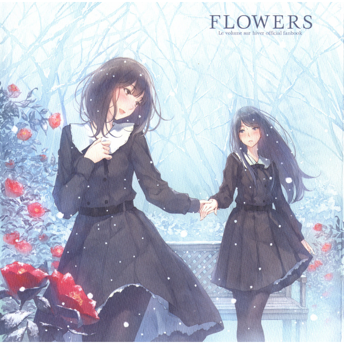 畫集】FLOWERS「冬篇」官方設定集| 蝦皮購物