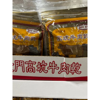 うーよんページ金門高坑牛肉乾 高粱酒辣味（ピリ辛）160g 1袋 2025年最新】高坑牛肉乾の人気アイテム - メルカリ