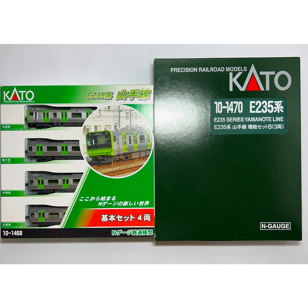 KATO 10-1468 10-1470 E235系 山手線 基本+增結 B輛