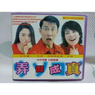 中井貴一- 優惠推薦- 2025年7月| 蝦皮購物台灣