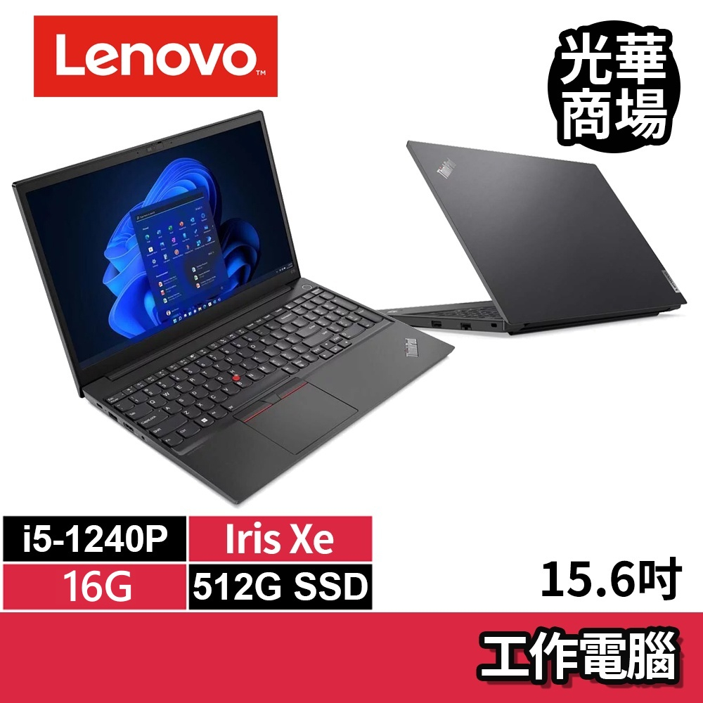 国内企業販売 ThinkPad E15 高性能 i7-1165G7/32GB/512GB | everestfin.com