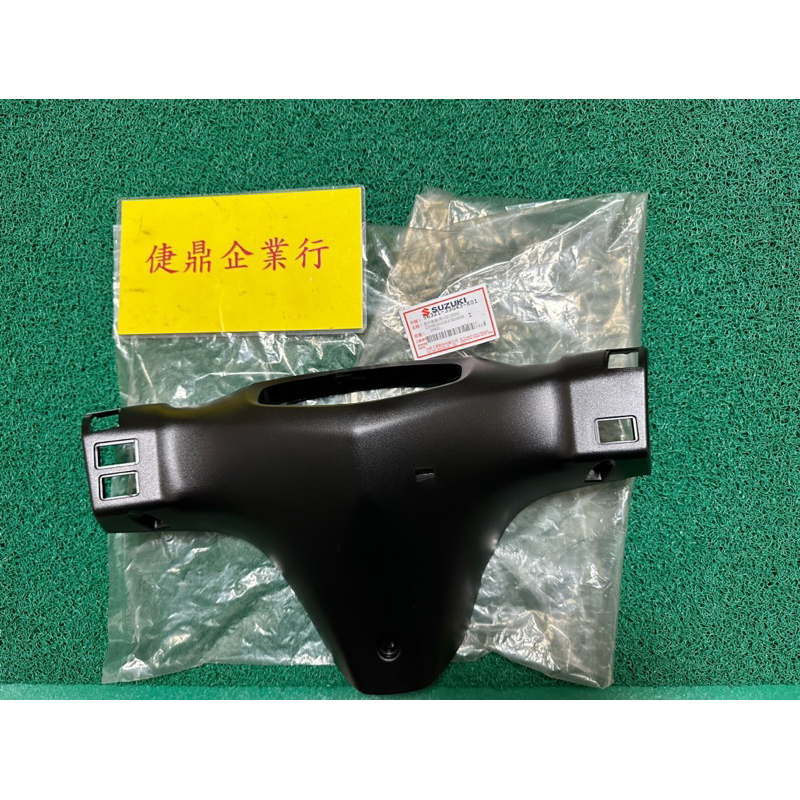 Suzuki 原廠 V125 Z版 G版 ADDRESS 把手後蓋 料號：56321-33G43-K01 | 蝦皮購物