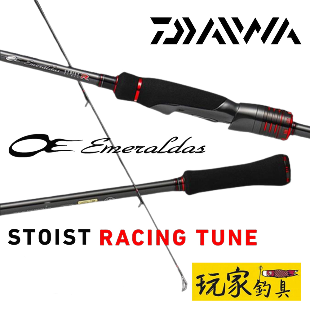 玩家釣具｜DAIWA EMERALDAS STOIST RT 頂級軟絲竿餌木竿| 蝦皮購物