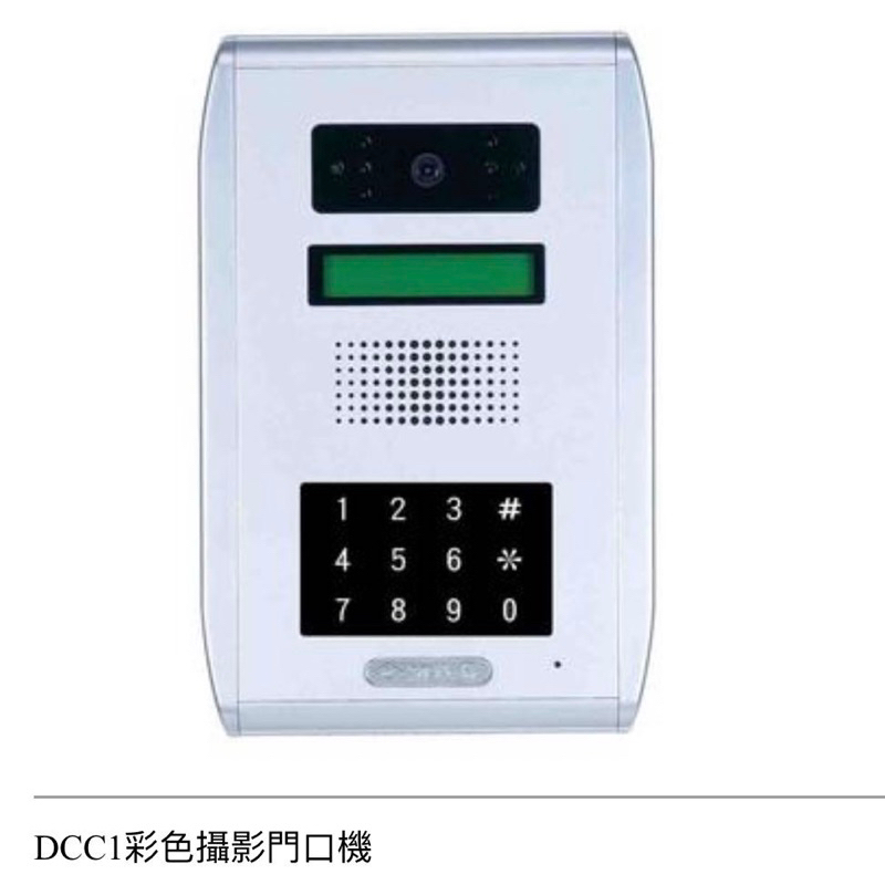 YUS俞氏牌彩色影像門口機YUS 180-DCC1 | 蝦皮購物