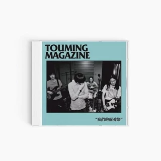 透明雜誌- 優惠推薦- 2025年8月| 蝦皮購物台灣