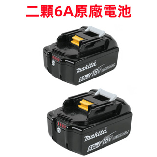 急速出貨）【牧田原廠】牧田18v 6.0電池Makita 18v無刷電動工具起子機