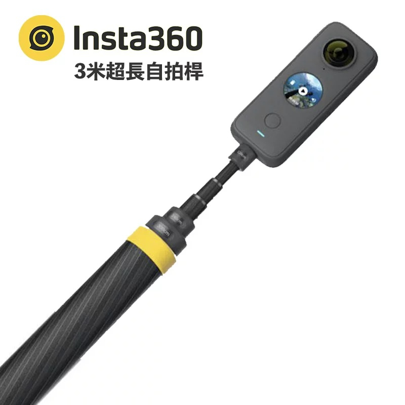 Insta360 原廠 新款3公尺自拍桿 3米自拍桿 超長自拍棒 適用insta360 X3 One Rs R 蝦皮購物