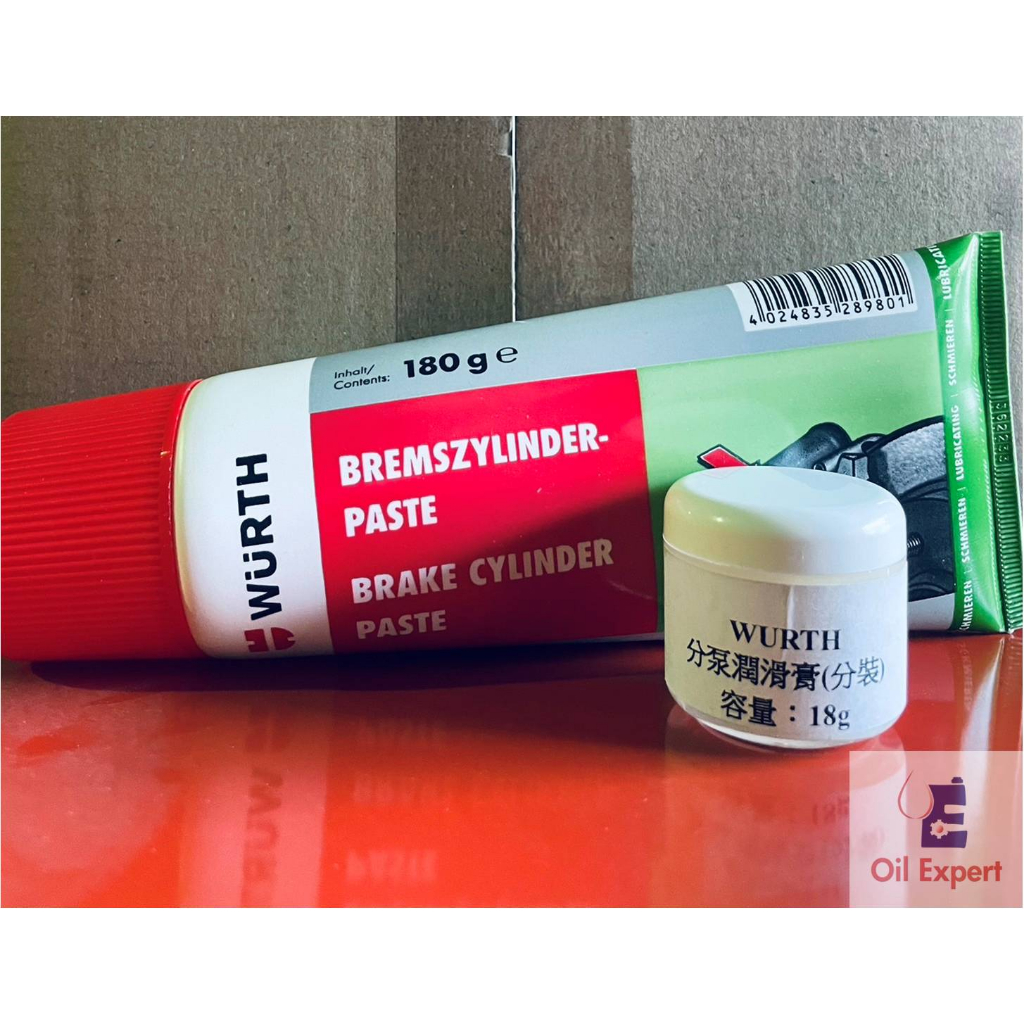 油品家 》WURTH 煞車分泵潤滑劑 BRAKE CYLINDER PASTE (附發票) 蝦皮購物