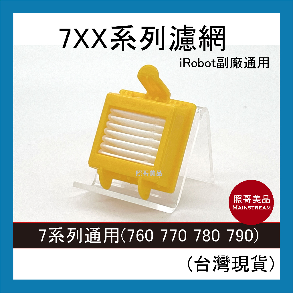 irobot 780 - 生活家電優惠推薦- 家電影音2024年3月| 蝦皮購物台灣
