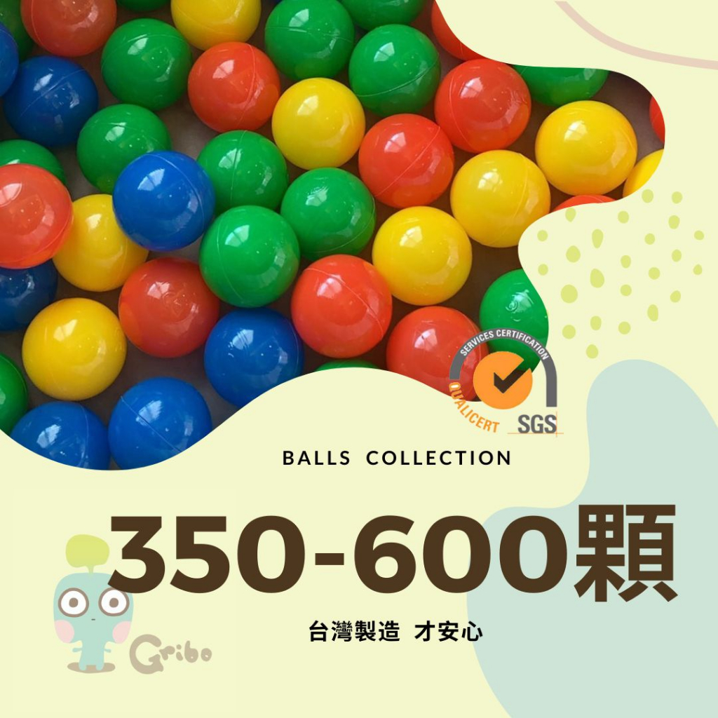☆Ball Pit☆海洋球 玩具球 兒童球池 馬卡龍色系 親子餐廳 球屋 台灣製 遊戲球 波波球 空心球 防疫玩具 | 蝦皮購物