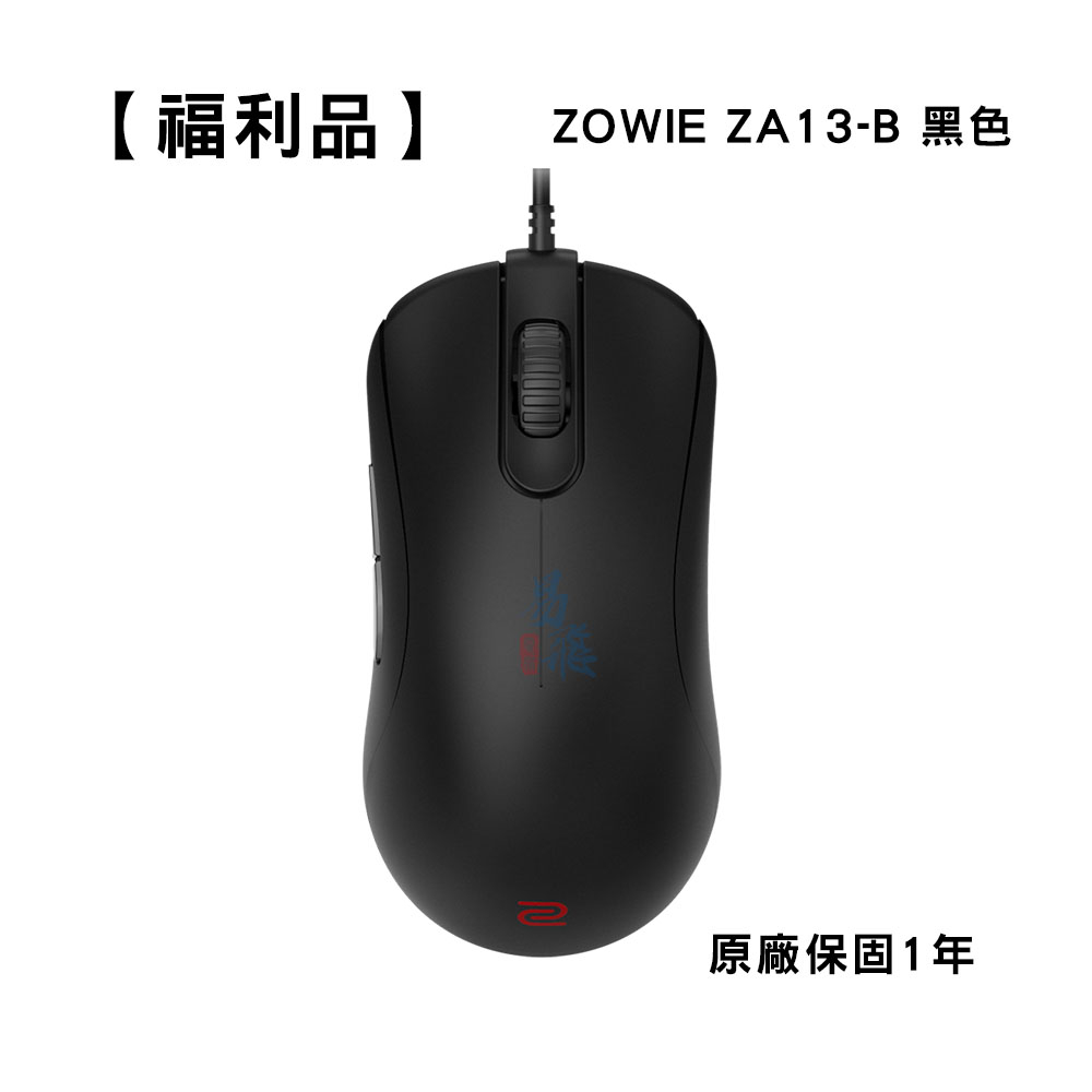 ZOWIE 卓威ZA13-B 黑色電競滑鼠福利品BenQ 易飛電腦| 蝦皮購物