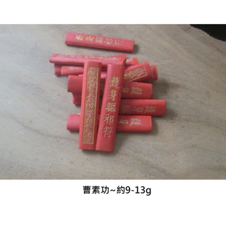 朱砂墨「棲鳳」新安胡開文・仿易水製 朱砂墨「棲鳳」新安胡開文・仿易水製