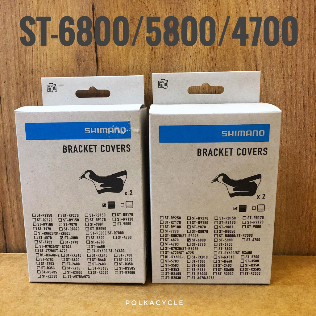 Couvercles De Levier De Frein Vélo Route En Silicone Antidérapant - Pour Shimano ST-4700/5800/6800, Noir - 2