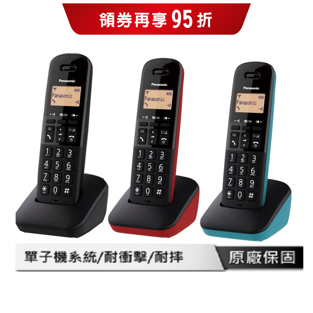 panasonic國際牌無線電話kx - 優惠推薦- 2023年8月| 蝦皮購物台灣