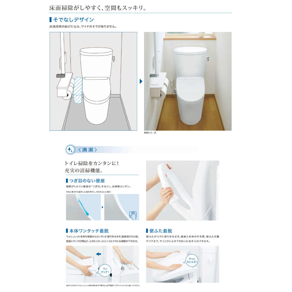 TLC日系住宅設備】TOTO KM系列TCF8CM57 瞬熱式免治馬桶座❀新品 TLC日系住宅設備】TOTO KM系列TCF8CM57 瞬熱式免治馬桶座❀新品