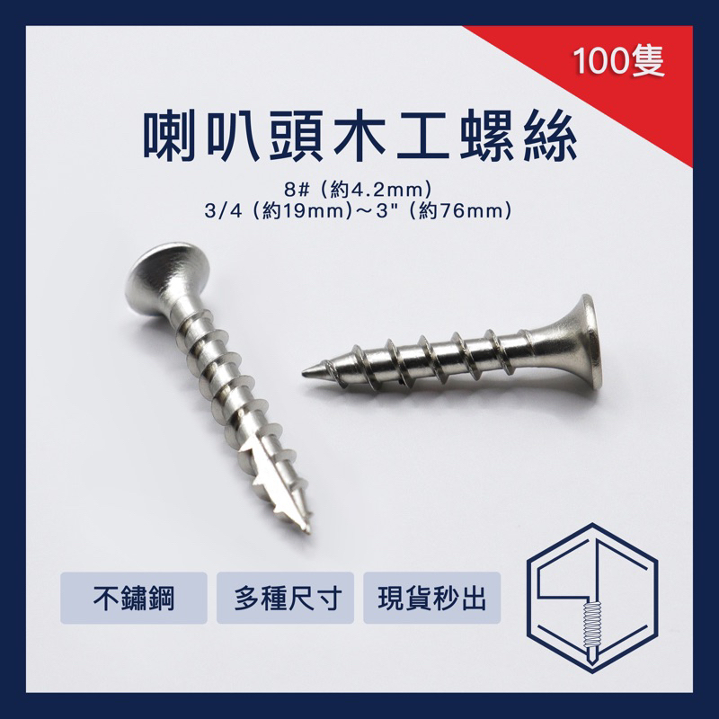 SC Screw, 線上商店 | 蝦皮購物
