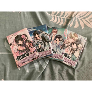 109冊 少年漫画 少女漫画 別売り可 Zettai Karen Children [Japanese Edition] [In Japanese] Vol