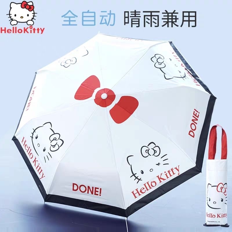 kitty傘- 優惠推薦- 2024年4月| 蝦皮購物台灣