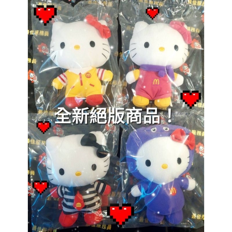 絕版kitty - 優惠推薦- 2026年6月| 蝦皮購物台灣