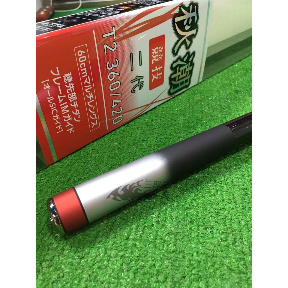 三郎釣具//Daiwa 秋潮2代競技筏磯竿秋潮競技二代T2 T3 T4 360/420 磯筏竿| 蝦皮購物 三郎釣具//Daiwa 秋潮2代競技筏磯竿秋潮競技二代T2 T3 T4 360/420 磯筏竿| 蝦皮購物