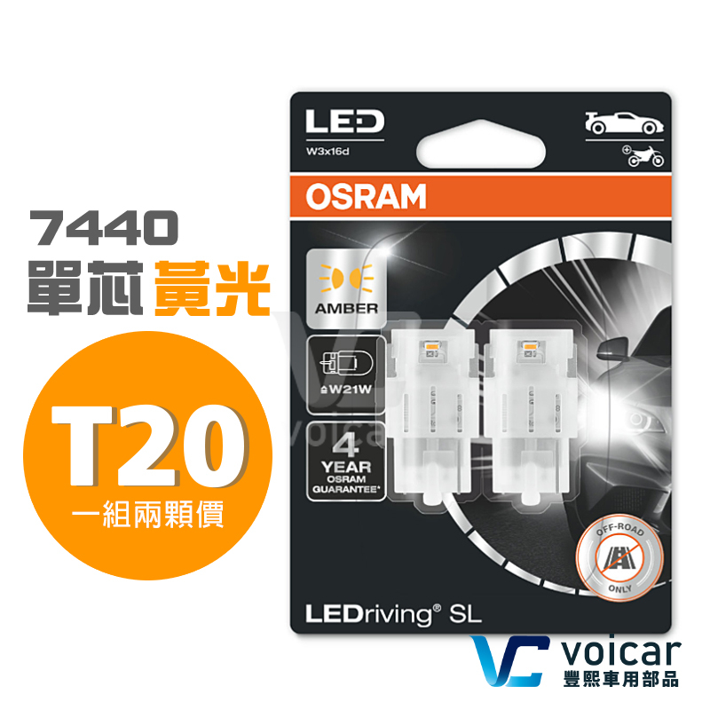 OSRAM歐司朗D2S 加亮200% HID汽車燈泡4500K 公司貨/保固三年《買就送輕巧型LED手電