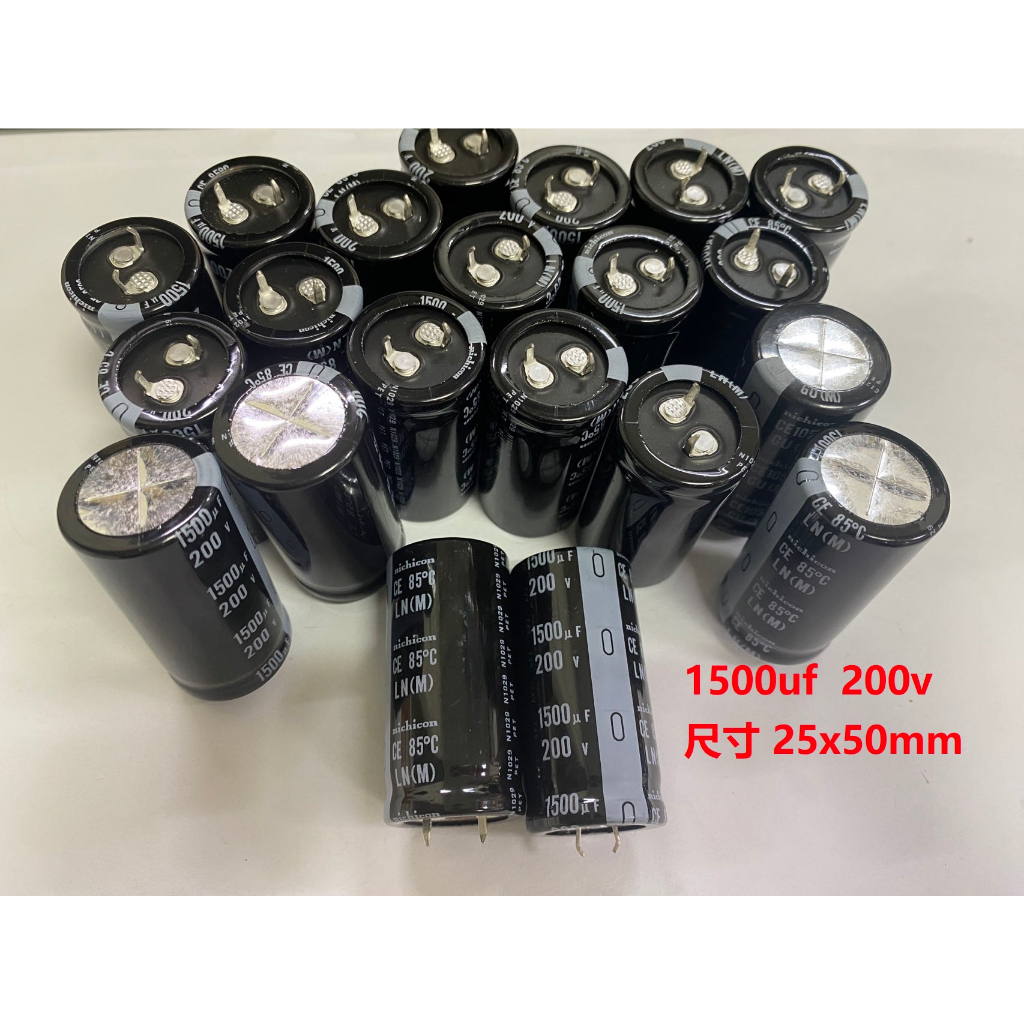 日本製 尼吉康 NICHICON 1500uF 200V 25X50mm 鋁質電解電容 牛角(SNAP)電容 | 蝦皮購物