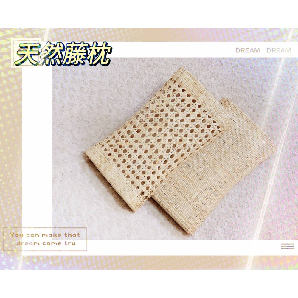 【南部孩子】藤枕 傳統藤枕 竹枕 枕頭 涼枕 藤枕 夏季清涼枕頭 涼蓆枕頭 床頭枕 躺椅枕 | 蝦皮購物