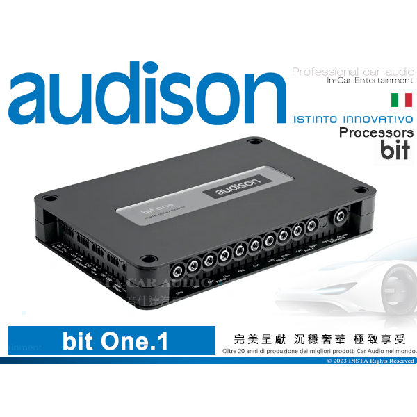 音仕達汽車音響AUDISON 義大利bit One.1 訊號處理器雙光纖輸入功能