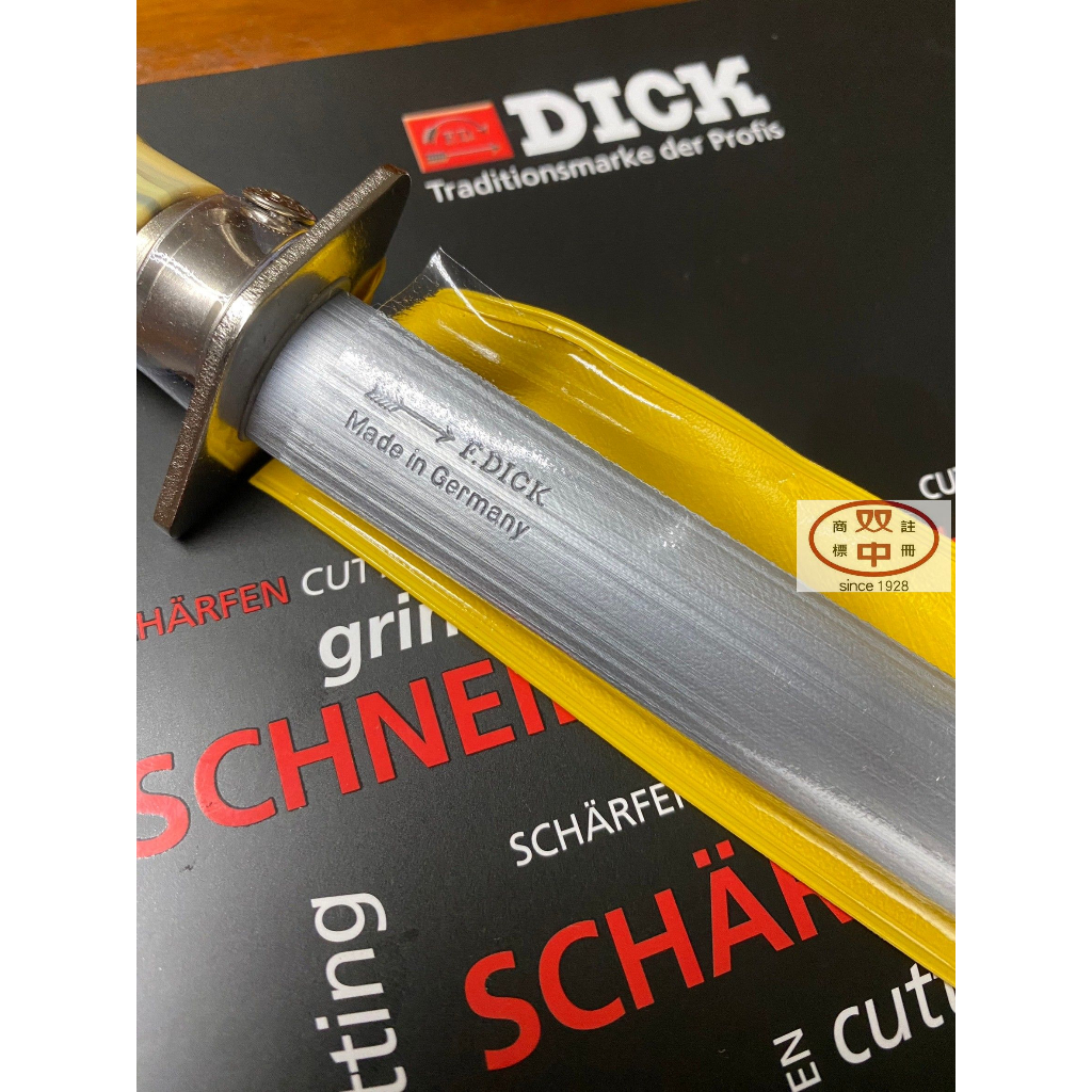 屏東雙中鐵店」德國 箭牌 F.DICK 雙紋 中目細目 棕黃柄 扁型 磨刀棒 7 6503 30 | 蝦皮購物