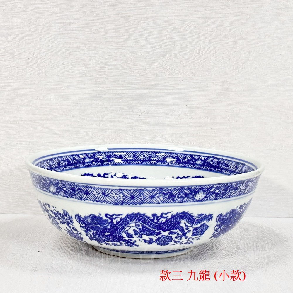 御古齋】精選青花瓷九龍大龍盆雙魚年年有餘大碗公青花大碗聚寶盆聚寶納