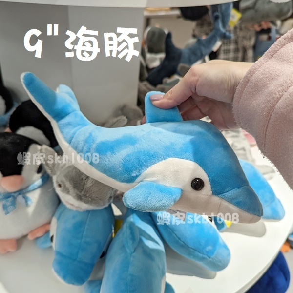 現貨Xpark 水族館紀念品店海豚娃娃兩色XFUN | 蝦皮購物