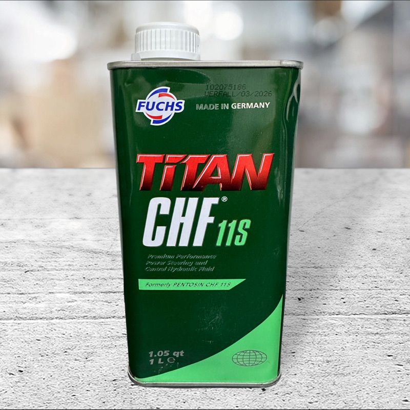 『雙B機油』BMW CHF 11S 方向機油 Fuchs TiTAN CHF 11S 同Pentosin CHF 11S | 蝦皮購物