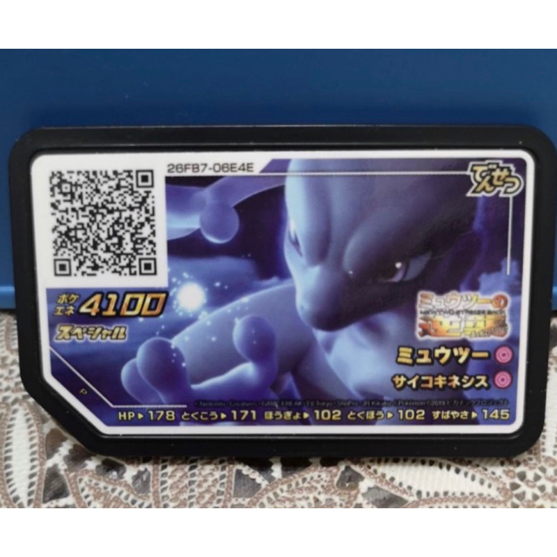 日本正版 Pokemon Gaole 黑P 超夢 電影：超夢的逆襲 特典 | 蝦皮購物