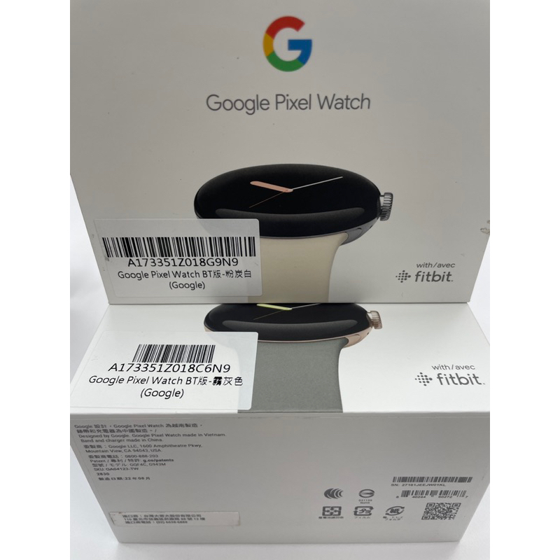 Google pixel watch 正台灣原廠BT版蝦皮代開發票| 蝦皮購物