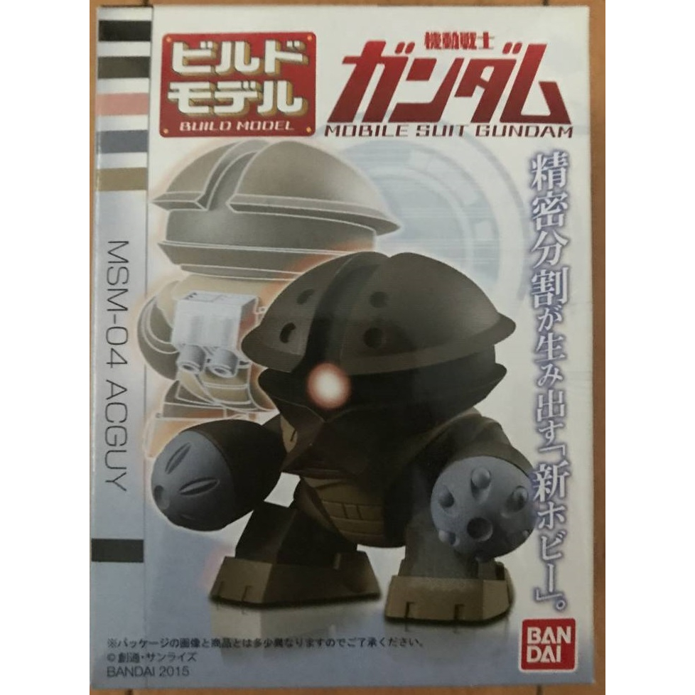 BANDAI BUILD MODEL 機動戰士 亞凱 MSM-04 ACGUY SD鋼彈 | 蝦皮購物