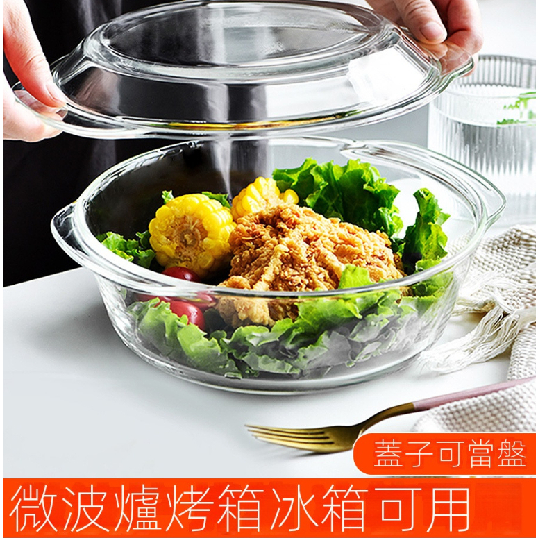 川島 碗 玻璃碗 汤碗 沙拉碗 調理碗 料理碗 打蛋盤 水果盤 加厚耐熱碗 可微波 烤箱 | 蝦皮購物