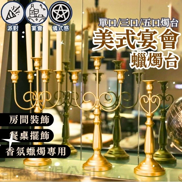 ins燭台- 優惠推薦- 2023年12月| 蝦皮購物台灣