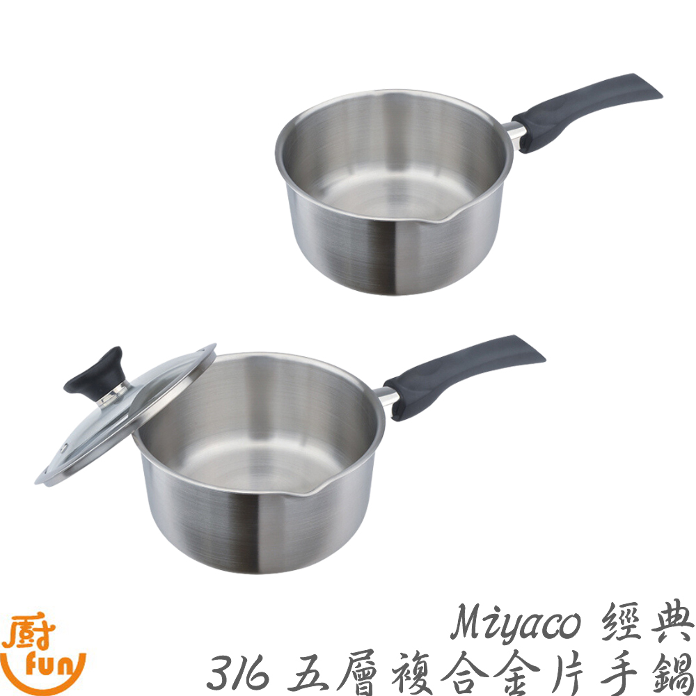 片手鍋- 優惠推薦- 2026年7月| 蝦皮購物台灣