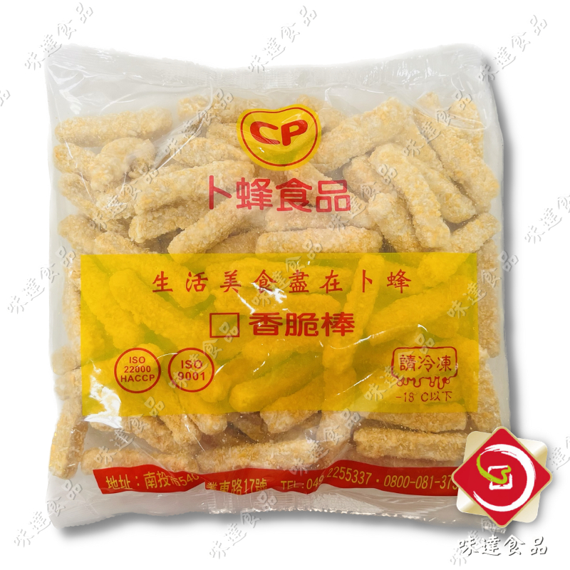 Product image 味達-【冷凍】1kg／卜蜂／香脆棒／雞酥棒／炸物／雞肉棒／氣炸物／氣炸鍋食品／香脆雞酥棒／酥脆爽口／ 2