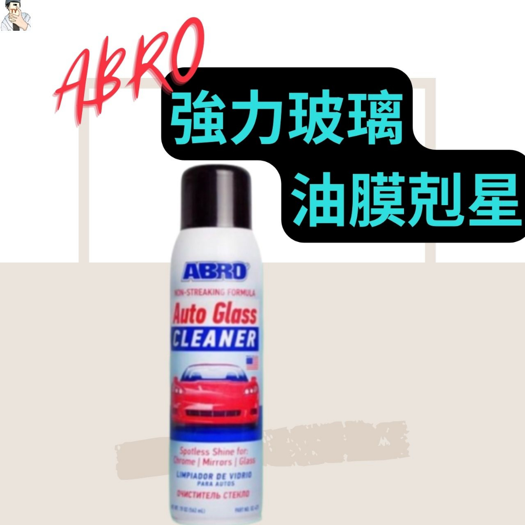 Auto Glass Cleaner - ABRO