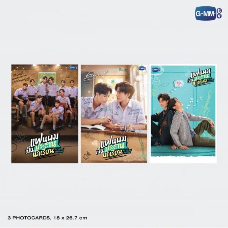 My School President DVD Boxset + Merch + GeminiFourth FRIENDTASTIC  photobook : r/GMMTV