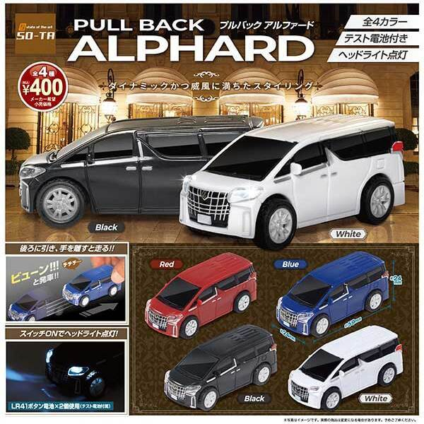 Toyota Alphard: Raja Jalanan yang Tak Tertandingi di Segmen MPV Mewah