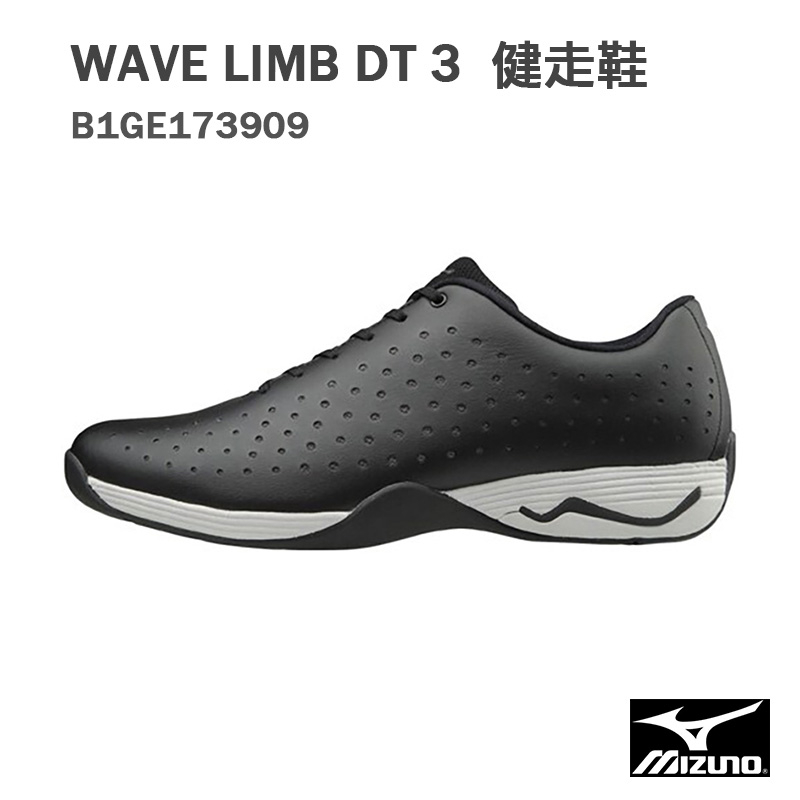 Mizuno wave shop limb dt