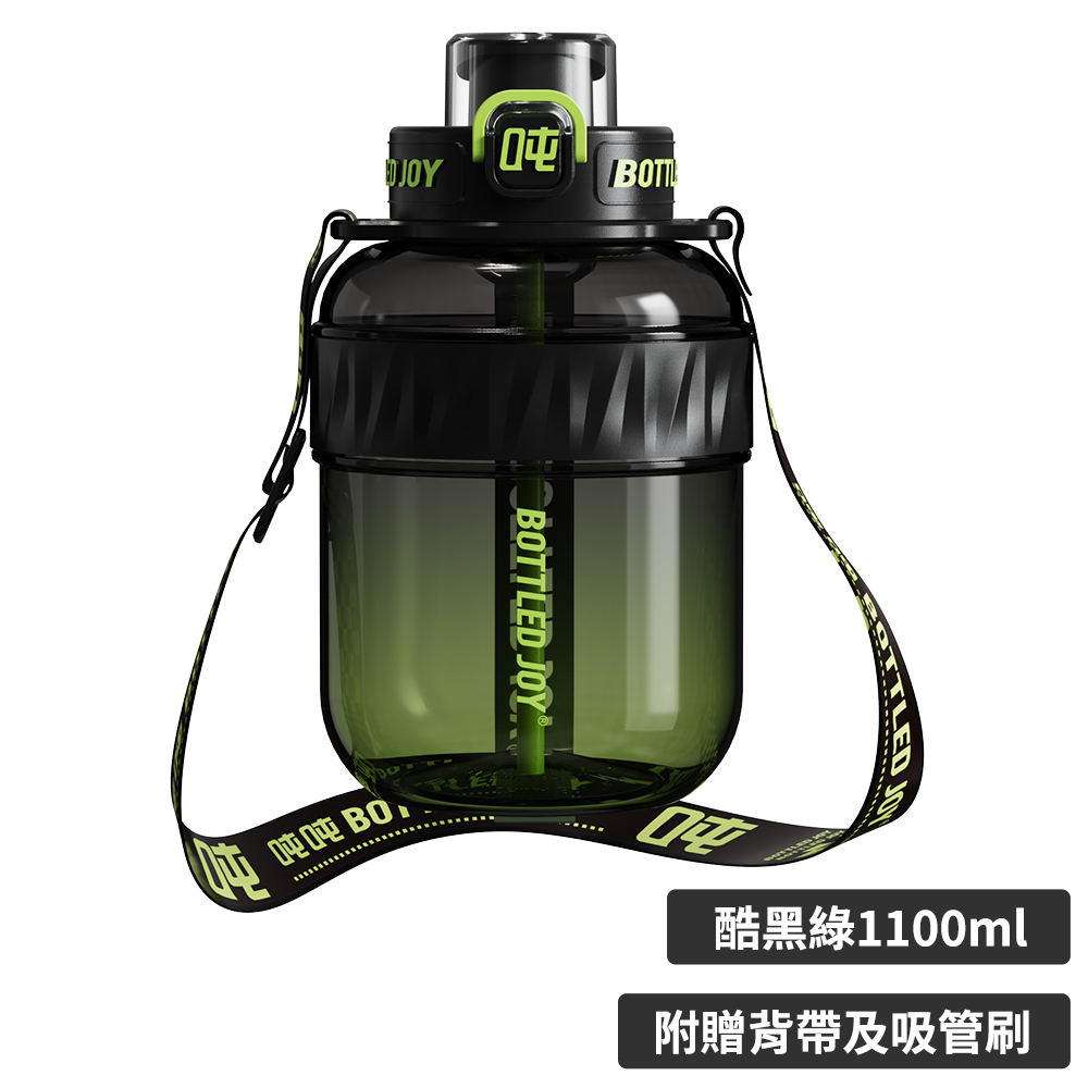 正版授權】直飲水壺水壺兒童水壺王一博BOTTLED JOY COOL吨吨王一博水壺
